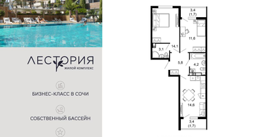 2-к. квартира, 56 м²