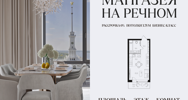 Студия, 28&nbsp;м²