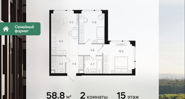 2-к. квартира, 58 м²