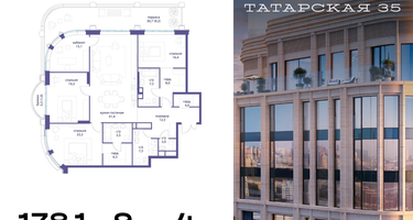 4-к. квартира, 178&nbsp;м²