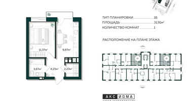 1-к. квартира, 31&nbsp;м²