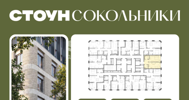 1-к. квартира, 50&nbsp;м²