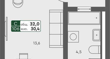 Студия, 32 м²