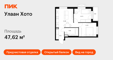 2-к. квартира, 47 м²