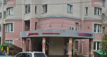 Торговые помещения, 227,3&nbsp;м²