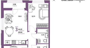 3-к. квартира, 64&nbsp;м²
