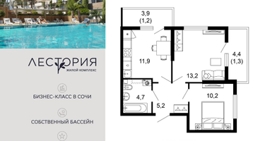2-к. квартира, 47 м²