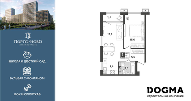 1-к. квартира, 46&nbsp;м²
