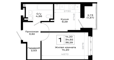 1-к. квартира, 36 м²