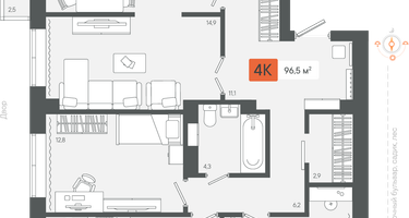 4-к. квартира, 96&nbsp;м²