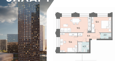 2-к. квартира, 58&nbsp;м²