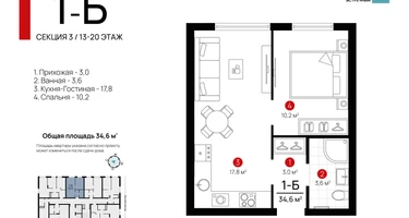 1-к. квартира, 34&nbsp;м²
