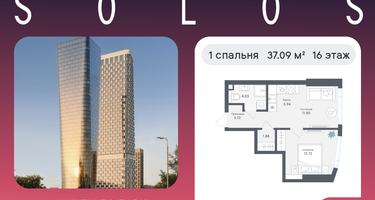 1-к. квартира, 37&nbsp;м²