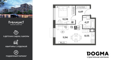 1-к. квартира, 41&nbsp;м²