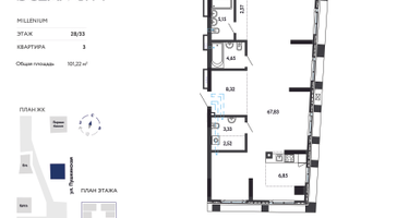 5-к. квартира, 101&nbsp;м²