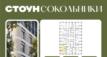 3-к. квартира, 66 м²