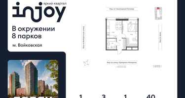 1-к. квартира, 40&nbsp;м²