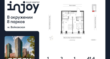 1-к. квартира, 41&nbsp;м²