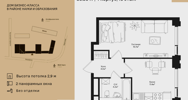 1-к. квартира, 36 м²