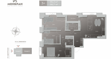 4-к. квартира, 86&nbsp;м²
