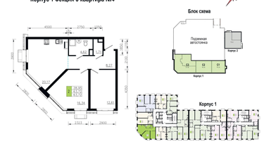 2-к. квартира, 63&nbsp;м²
