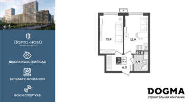 1-к. квартира, 36&nbsp;м²
