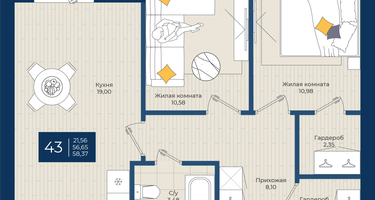 2-к. квартира, 58 м²