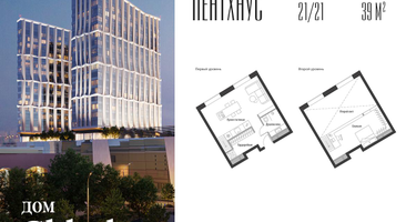 1-к. квартира, 39 м²