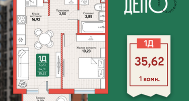 1-к. квартира, 35&nbsp;м²