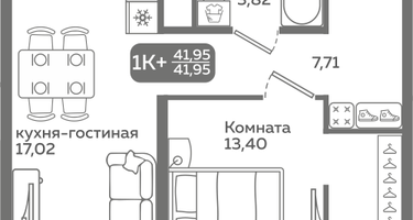 1-к. квартира, 41 м²