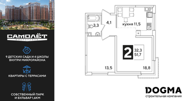 2-к. квартира, 51 м²
