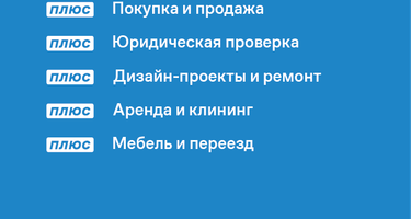 2-к. квартира, 54,8&nbsp;м²