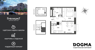 1-к. квартира, 36&nbsp;м²