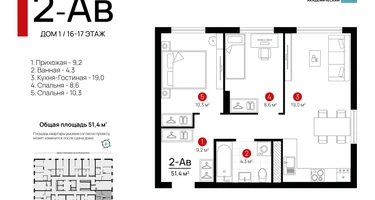 2-к. квартира, 51&nbsp;м²