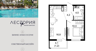 1-к. квартира, 37 м²