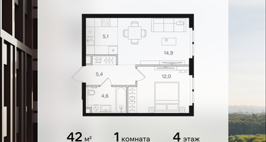 1-к. квартира, 42&nbsp;м²