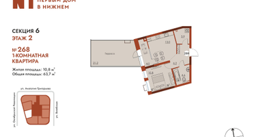 1-к. квартира, 63 м²