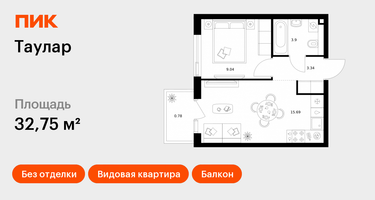 1-к. квартира, 32 м²