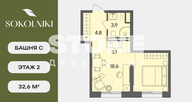 Студия, 32&nbsp;м²