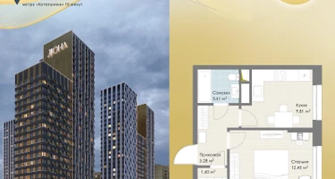 1-к. квартира, 32&nbsp;м²
