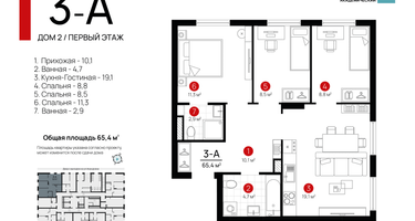 3-к. квартира, 65&nbsp;м²