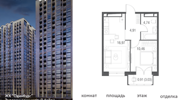 1-к. квартира, 37 м²