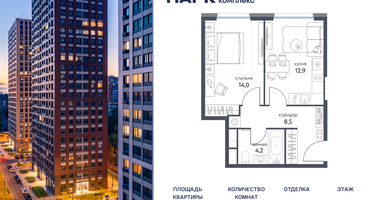 1-к. квартира, 39&nbsp;м²