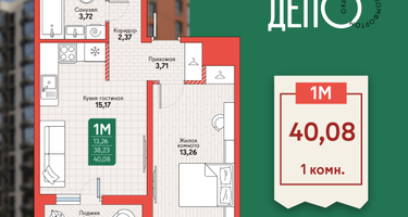 1-к. квартира, 40&nbsp;м²