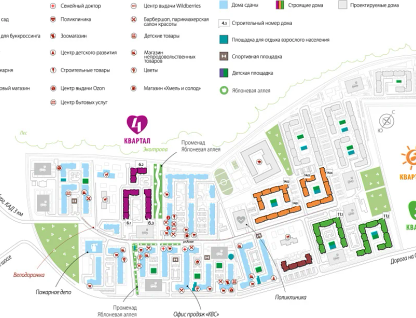 Ясно.Янино 1