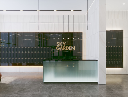 Скай Гарден 1