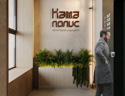 Камаполис 1