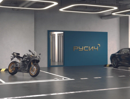 Русич Котельники Парк 1