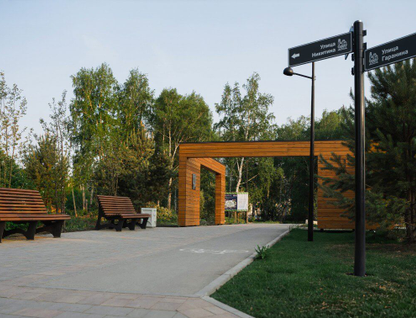 Никольский Парк 1