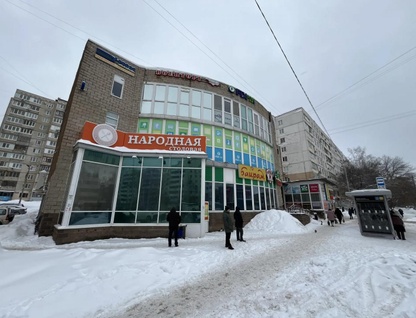 Помещение свободного назначения, 545,5&nbsp;м²